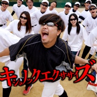KISHO KNOCK EXERCISE