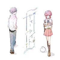 The price of tears (feat. isui)