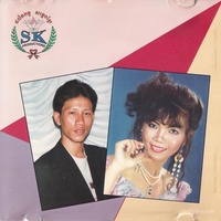 ស្រម៉ៃរាល់ថ្ងៃយប់