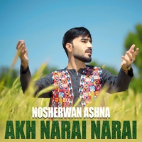 Akh Narai Narai
