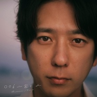Last Song