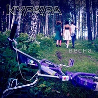 Зима '12 - Версия '12