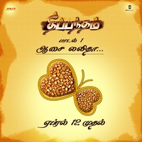 Aasai Lalitha