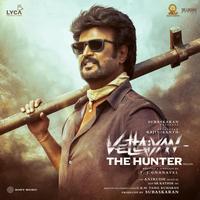 Hunter Entry
