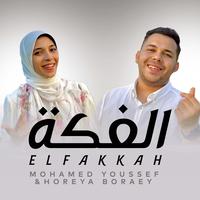 ElFakkah