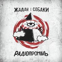 Автозак