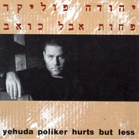 פרח