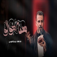 حنا خوالو