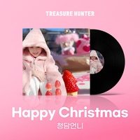 Joy To The World