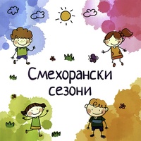 Апостоле