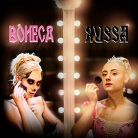 Boneca Russa