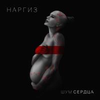 Вдвоём (feat. Максим Фадеев)