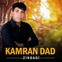 Ahe Khuda Kamran Dad