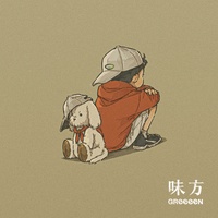 Mikata - Intro Ver.