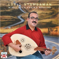 Abrid Ntamsaman