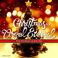 クリスマスソング(back number)