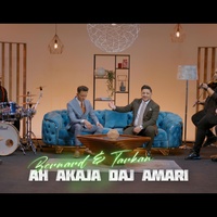 Bernard & Tarkan (AH AKAJA DAJ AMARI) Album 2024