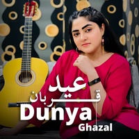 Khowahar