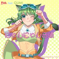 Nyan Nyan Ondo (feat. GUMI)