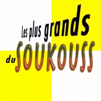 Doulè Lanmou