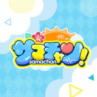 Samachan!