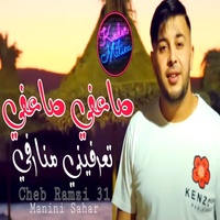 Sa3fi Sa3fi Ta3arfini Mnarvi