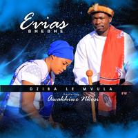 Ezweni Labathakathi (feat. Awakhiwe Nkosi)