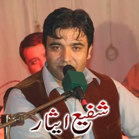 Shafi Esar Tappe