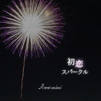 hatsukoisparkle