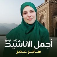 طال ليلي بدون موسيقى