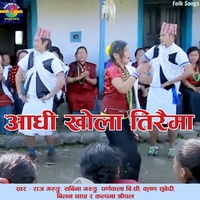 Najaraiko Bhasha