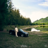 อย่าพาฉันไปไกลกว่านี้