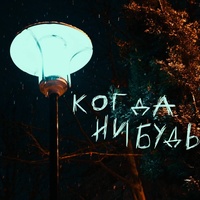 ты