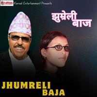 Jhumreli Baja