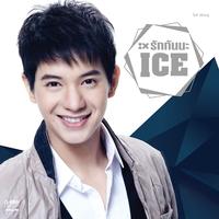 ปากว่าง