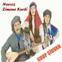 Bıxem Lorewşe