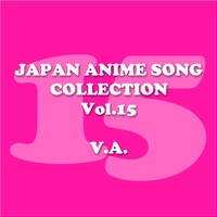 Kimi Wo Nosete