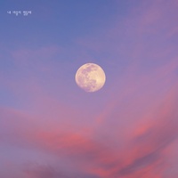 疲惫时可以成为安慰的歌曲