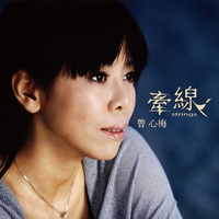 平凡甲平安