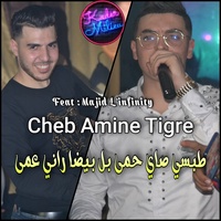 Tobssi Sayi Hma Bel Bayda Rani 3ma