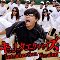 KISHO KNOCK EXERCISE (Introduction Version)