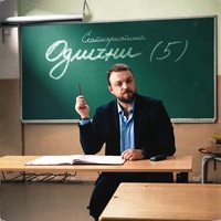 G-gja Sara