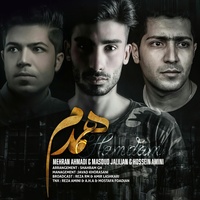 Hamdam