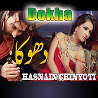 Dokha
