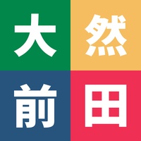 Daizen Maeda