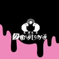 YAMIOCHI
