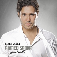 Kol Amlaky