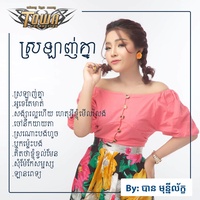 ចៅនឹកយាយតា