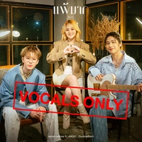 แพ้มาก - DoubleBam Hook, Vocals Only