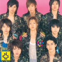 希望~Yell~